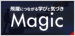 Magic